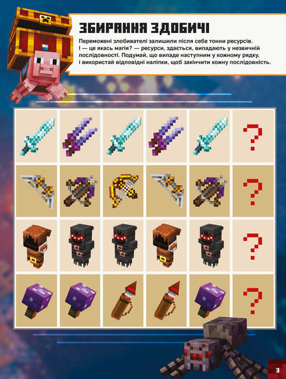 MINECRAFT Dungeons Book. Stickerbook Craig Jelly