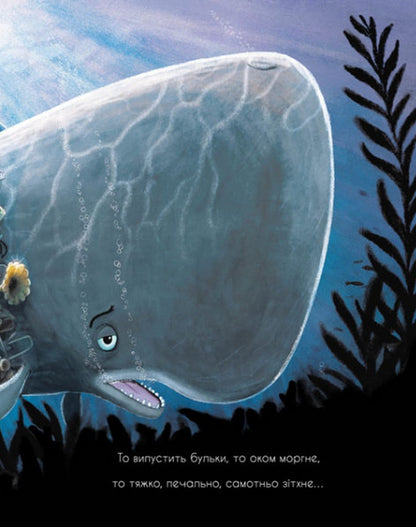 About a sperm whale that loves to collect everything