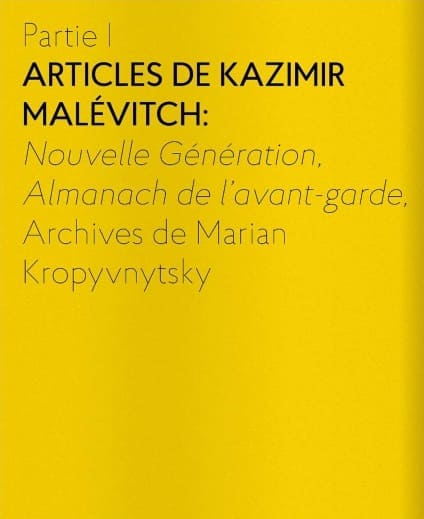 Книга Kazimir Malévitch. La Période Kiévienne 1928-1930 Тетяна Філевська, Жан-Клод Маркаде FR