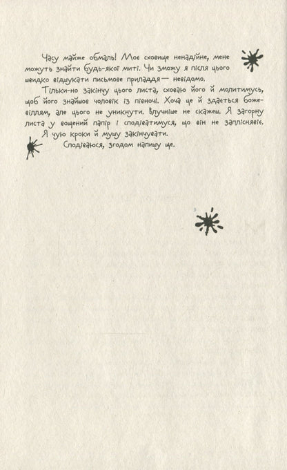 Книга Час магії Магічна гондола Книга 1 Єва Феллер