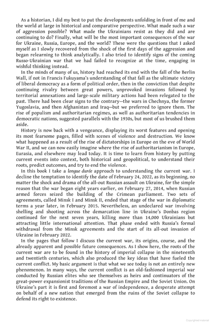 Книга The Russo-Ukrainian War Сергій Плохій