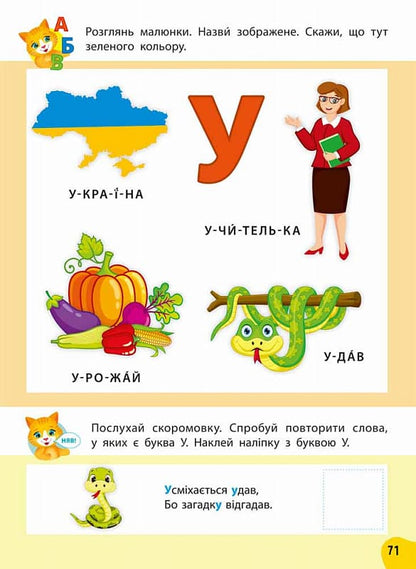 Книга Річний курс завдань та вправ. 2-3 роки