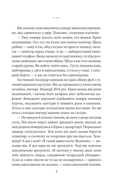 Книга Кримськотатарські родини Євгенія Генова