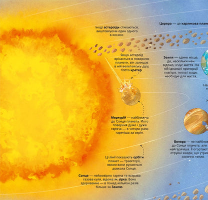 Big Book of Stars and Planets