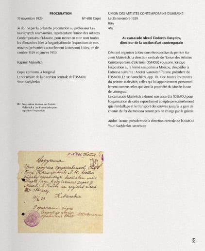 Книга Kazimir Malévitch. La Période Kiévienne 1928-1930 Тетяна Філевська, Жан-Клод Маркаде FR