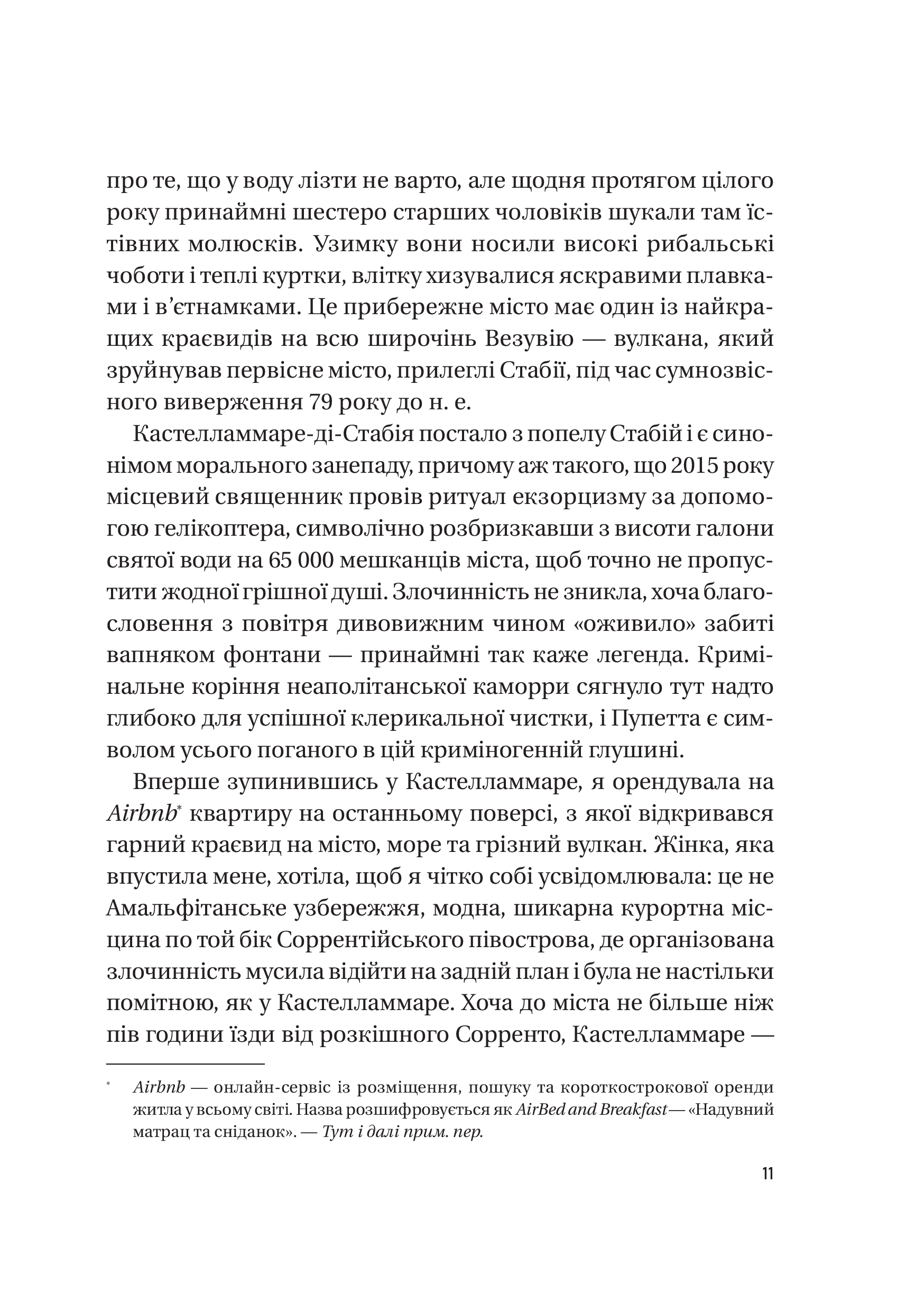 Книга Хрещена мати. Убивство, помста та кривава боротьба італійок-мафіозі — Барбі Латца Надо