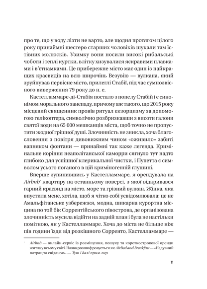 Книга Хрещена мати. Убивство, помста та кривава боротьба італійок-мафіозі — Барбі Латца Надо
