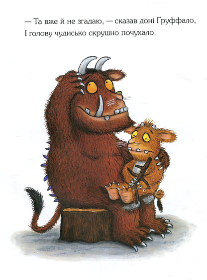 The Gruffalo