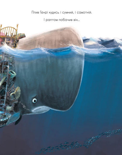 About a sperm whale that loves to collect everything