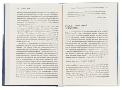 The book Strategies of Geniuses: Five Most Important Lessons from Bill Gates, Andy Grove, and Steve Jobs by Michael Cusumano, David Yoffe