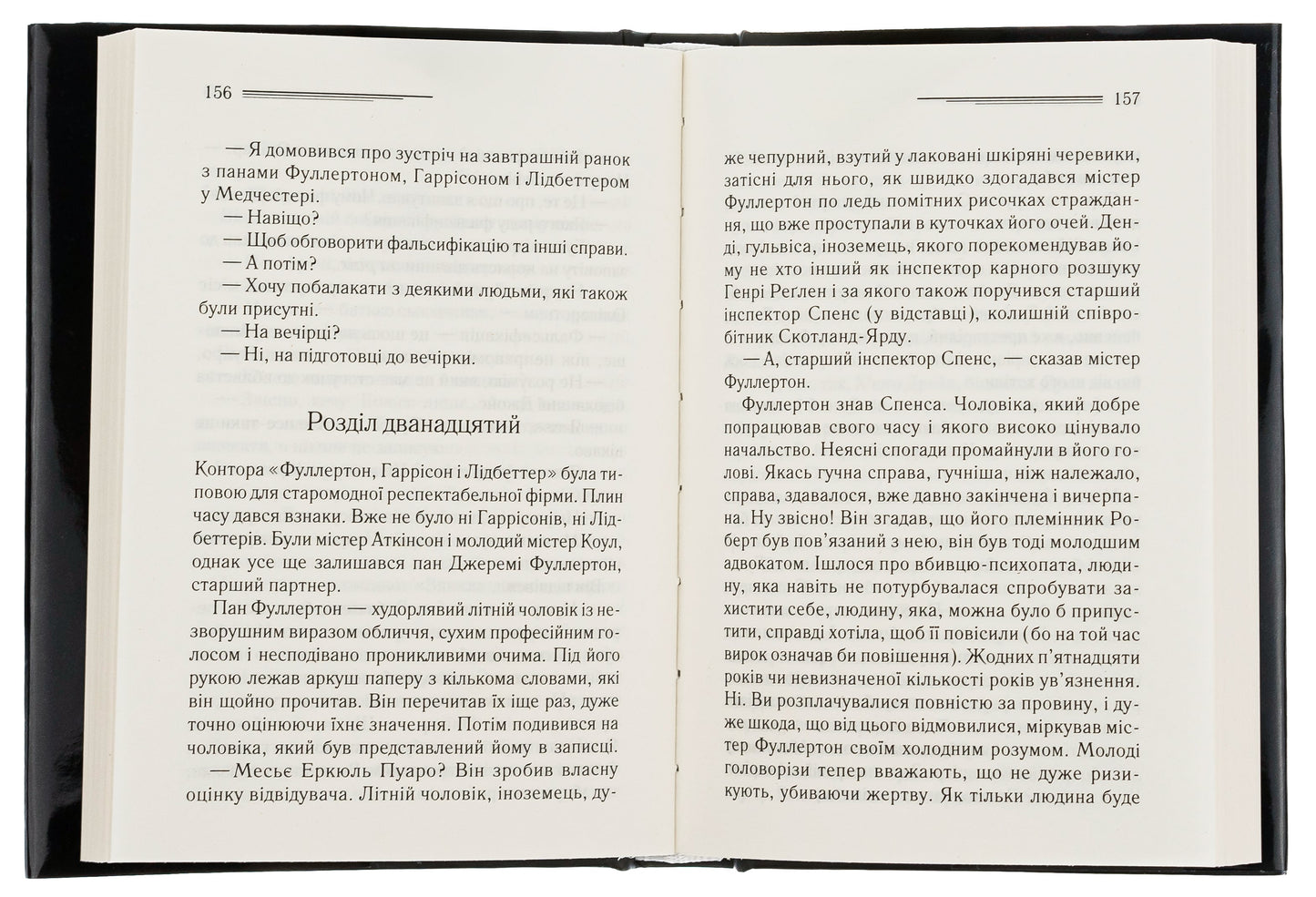 Книга Вечірка на Гелловін (Привиди у Венеції) Агата Крісті