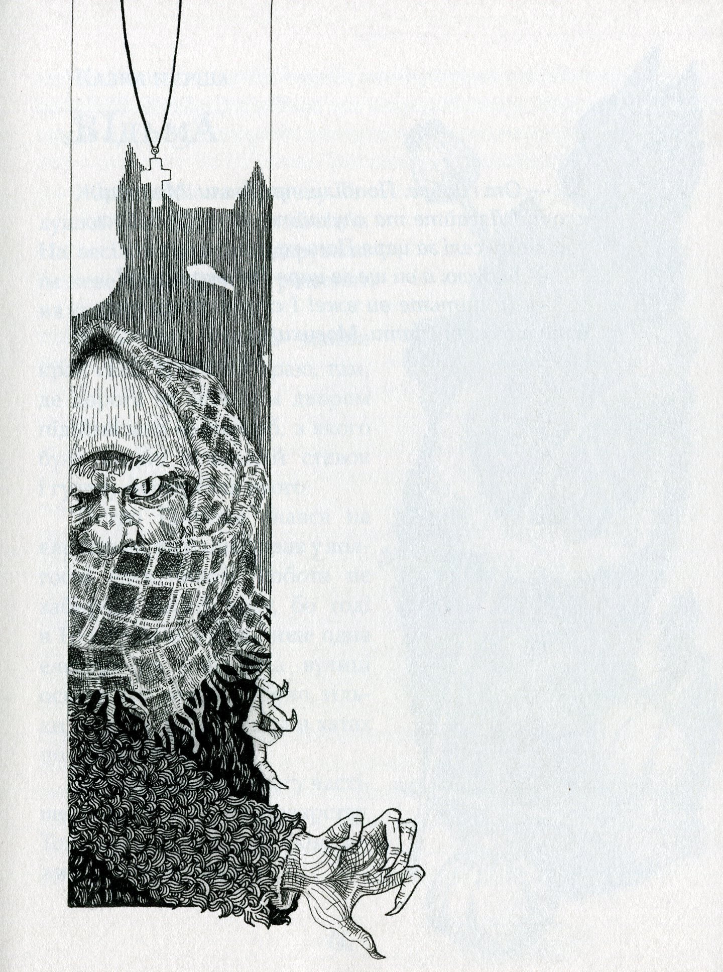 Книга Казки баби Гавришихи Олег Гавріш