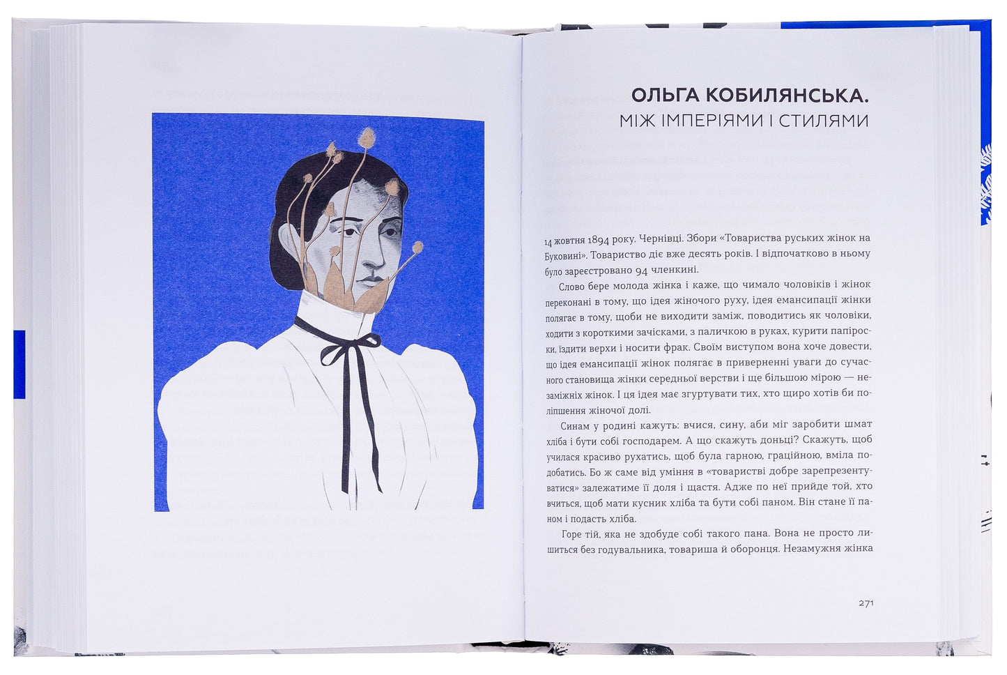 Книга Живі. Зрозуміти українську літературу Олександр Михед, Павло Михед