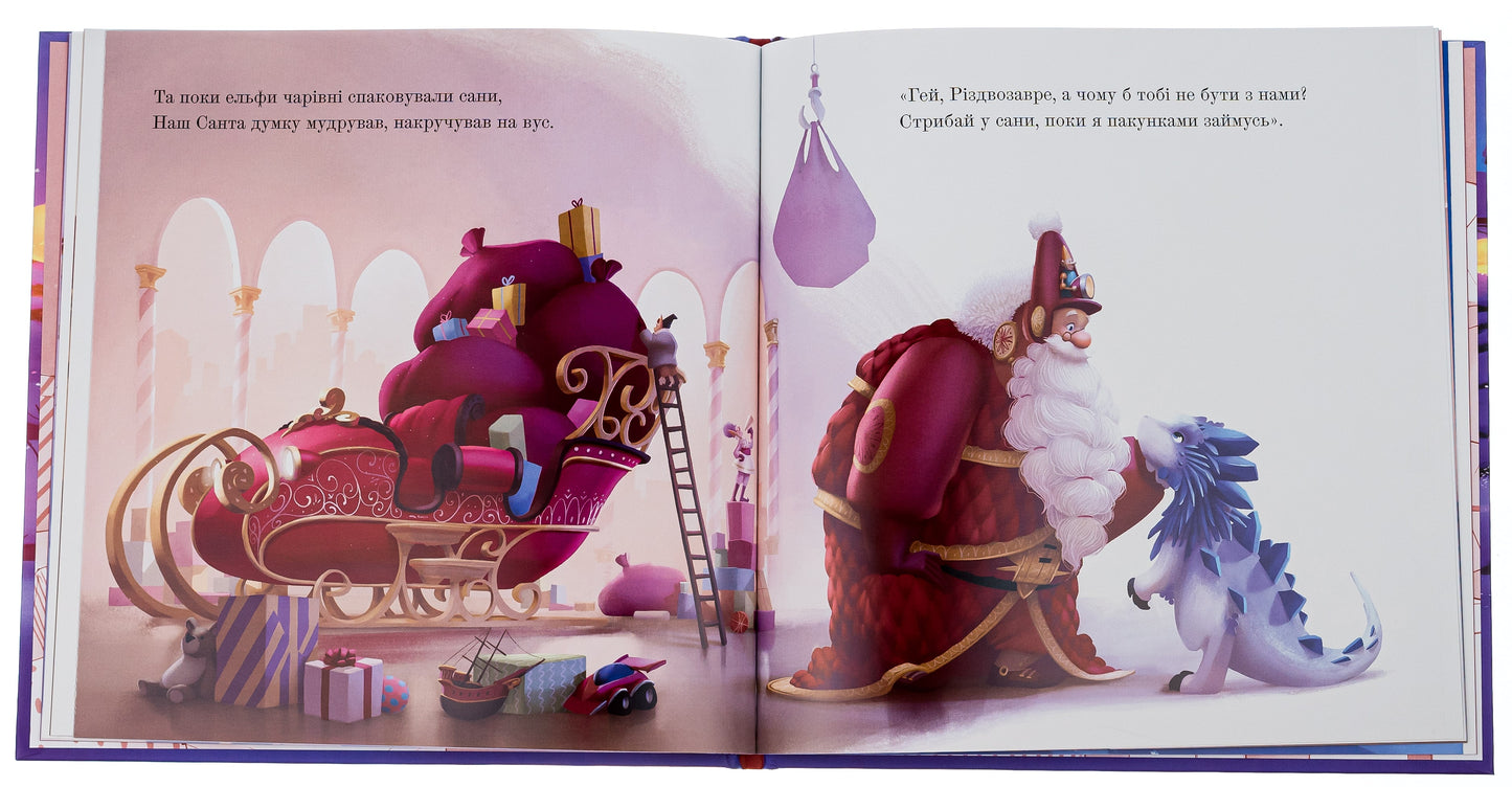 The Christmas Book. Picture Book Tom Fletcher