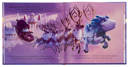 The Christmas Book. Picture Book Tom Fletcher