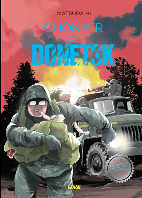 Книга Chonker of Donetsk Мацуда Джюко