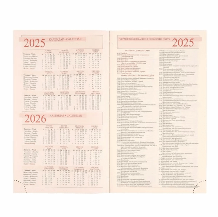 A5 diary "Leo Planner" dated 2025 in Ukrainian