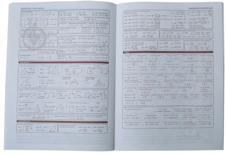 Щоденник шкільний А5 40 арк. SMART Line ZB.13105 ZiBi