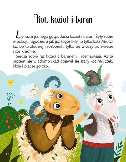 Книга Urocze bajeczki na dobranoc — 