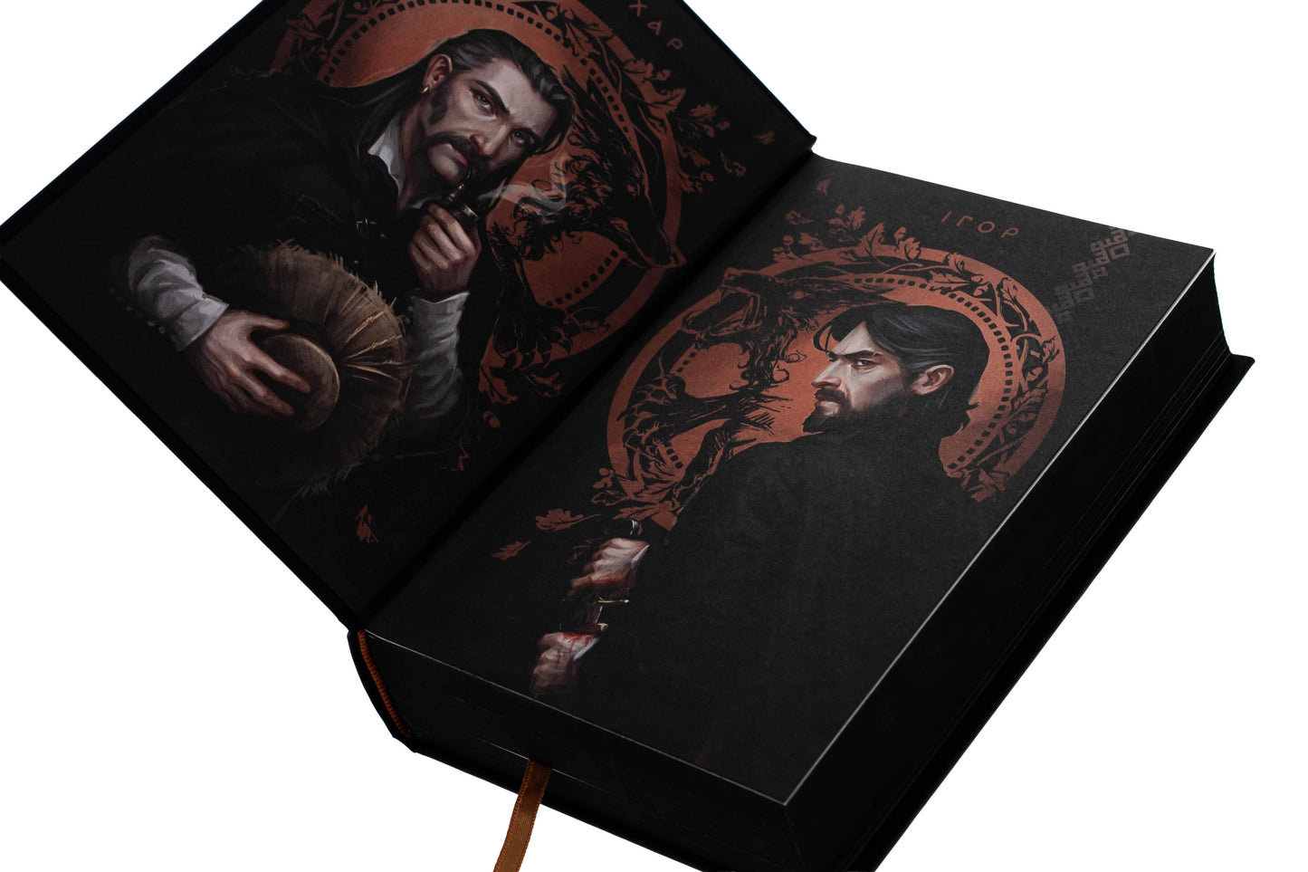 Книга Аркан вовків. Книга 1  Павло Дерев'янко