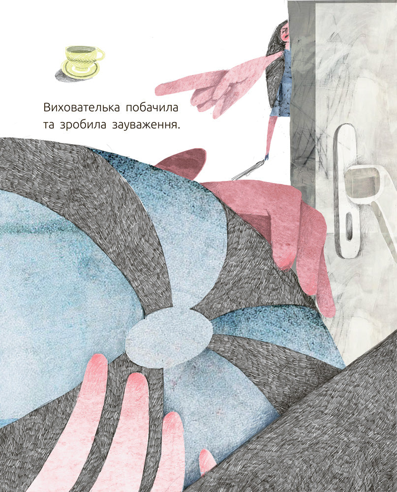 Книга Слухай серцем : Зелена білка буде моєю (у)Галина Ткачук