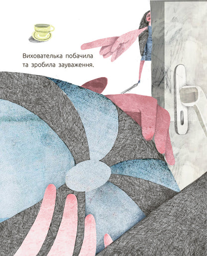 Книга Слухай серцем : Зелена білка буде моєю (у)Галина Ткачук