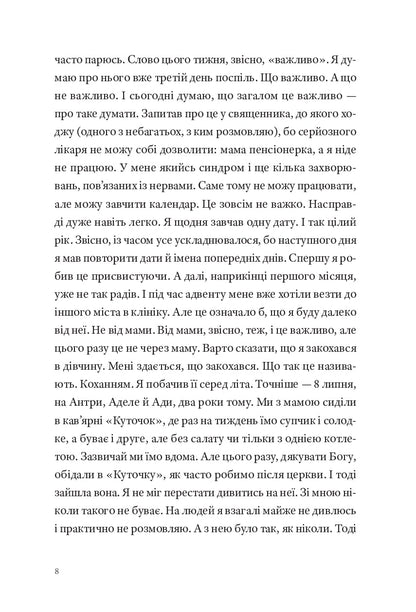 Книга Мене звуть Календар Андріс Калнозолс (Andris Kalnozols Kalendārs mani sauc)