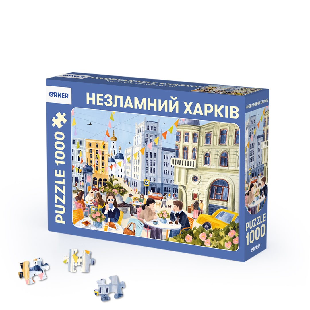 Пазл «Незламний Харків» 1000 елементів купити в Українській книгарні з доставленням по всьому світу. Зроблено в Україні!