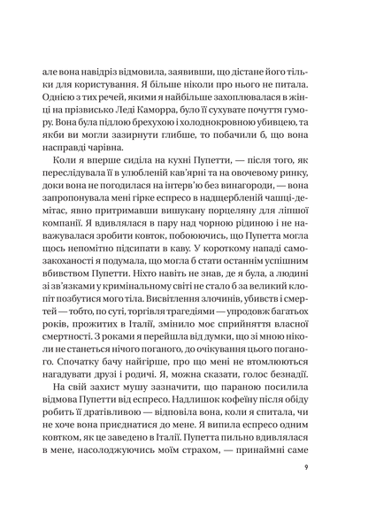 Книга Хрещена мати. Убивство, помста та кривава боротьба італійок-мафіозі — Барбі Латца Надо