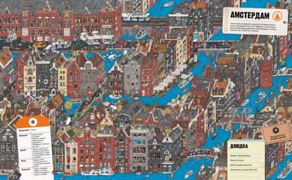 Книга Слонотур (у)Гійом Корнет