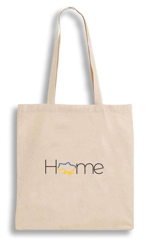 Екошопер бежевий «Home»