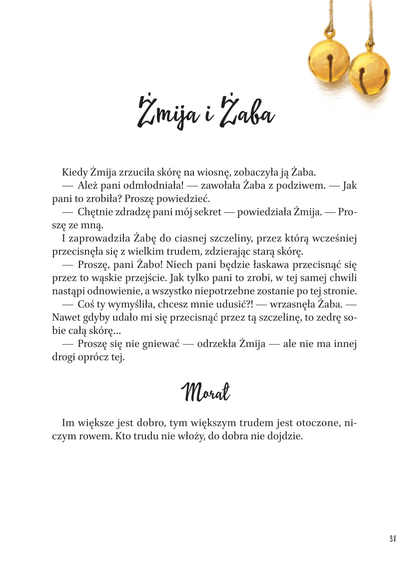 Книга Bajki — Hryhorij Skoworoda