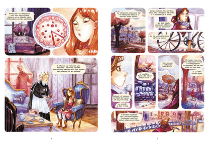 Книга Справу веде Енола Голмс : Подвійне зникнення. Книга 1 (у)Серена Бласко