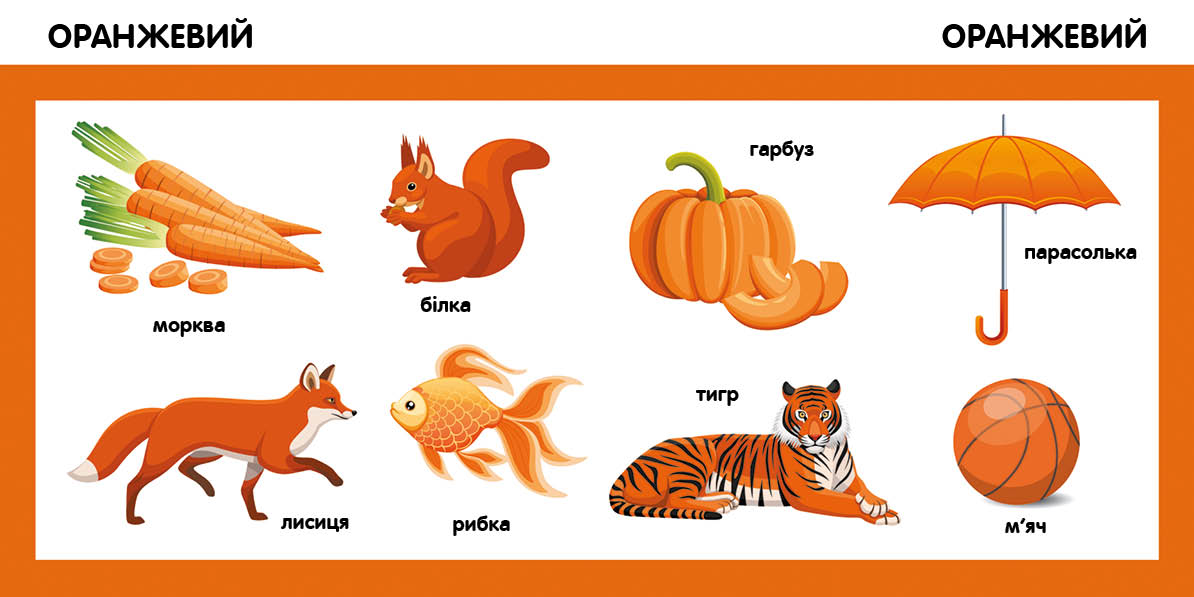 Книга Смарт-книги : Кольори (у)Трофимова