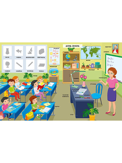 Книга Словничок малюка з наліпками : Пори року (у)Каспарова Юлія