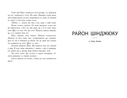 Книга НейроЛінк : Wildcard: час реваншу! (у)Марі Лу