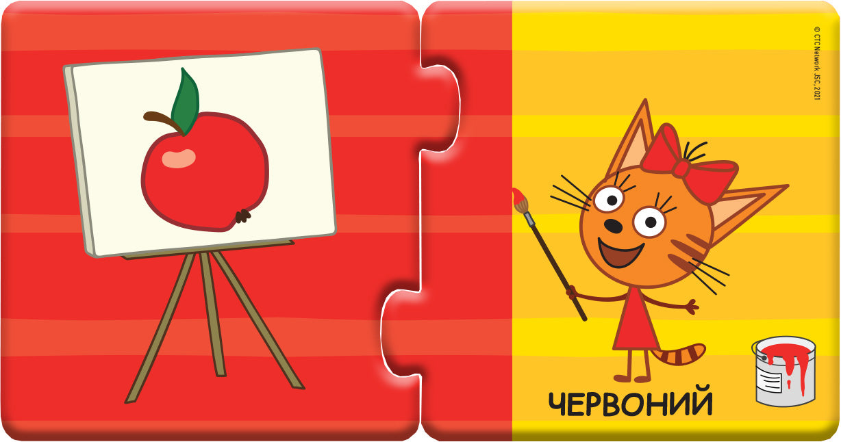 Книга Три коти. Кото-пазлики. Кольори (У)Kids-E-Cat