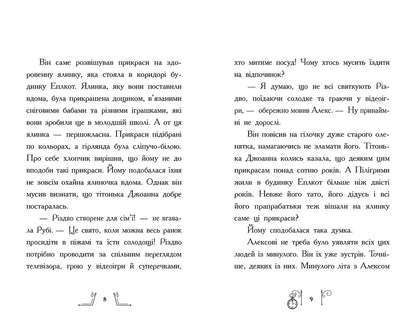 Книга Гонитва у часі : Різдво у часі (у)Саллі Ніколс