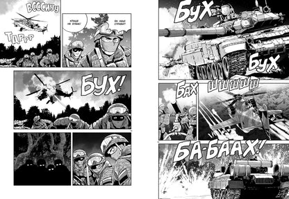 Книга Art : Позивний Кіт (у)Мацуда Джюко
