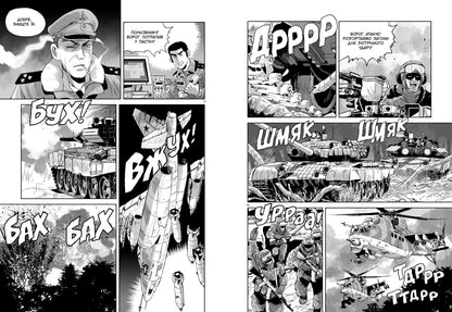 Книга Art : Позивний Кіт (у)Мацуда Джюко