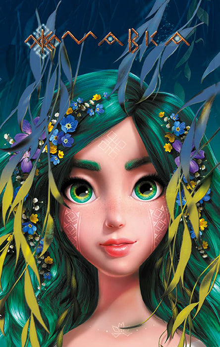Книга Щоденник Мавки. Лісова (У)FilmUA