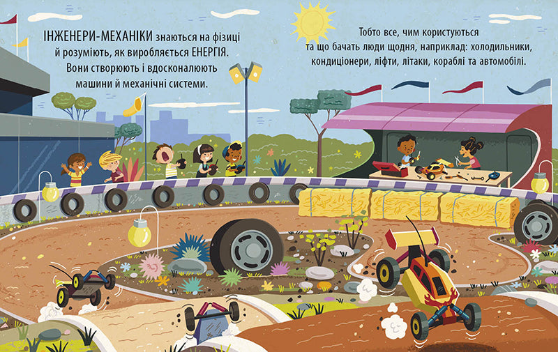 Книга Маленький Леонардо : Захопливий світ технічної творчості (у)Боб Купер