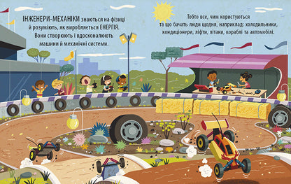 Книга Маленький Леонардо : Захопливий світ технічної творчості (у)Боб Купер