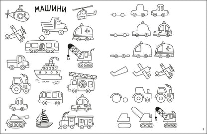Книга Творчий збірник : Як створювати мій сміливий світ (у)Коваль Н. М.