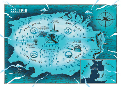 Книга Скандер та одноріг : Скандер та примарний вершник (у)Аннабель Стедман