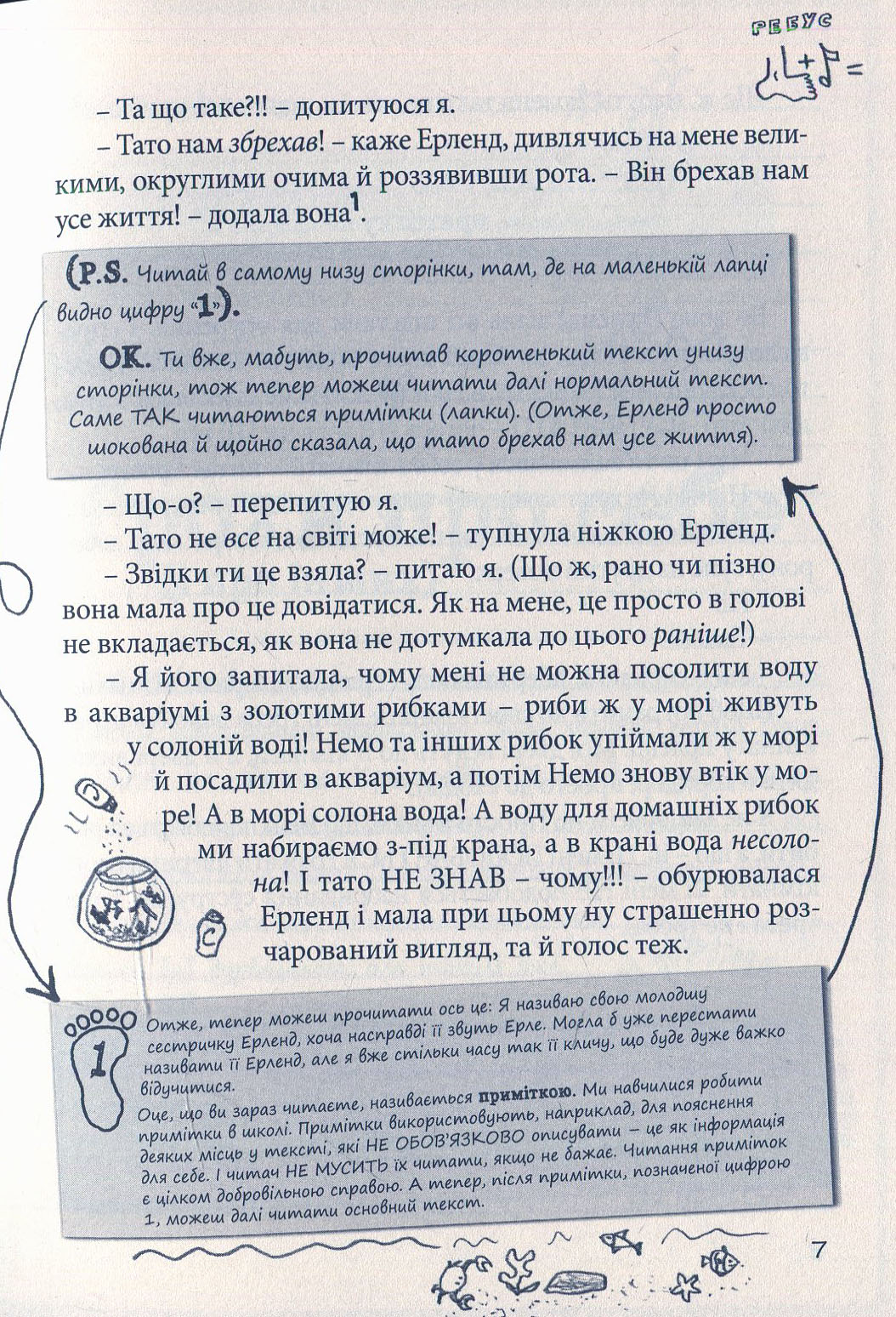 Книга Абсолютно нецілована Книга 2 Ніна Елізабет Грентведт