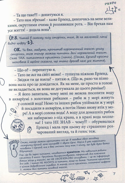 Книга Абсолютно нецілована Книга 2 Ніна Елізабет Грентведт