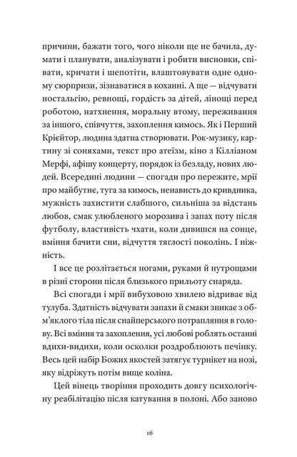 Книга Гемінґвей нічого не знає Артур Дронь