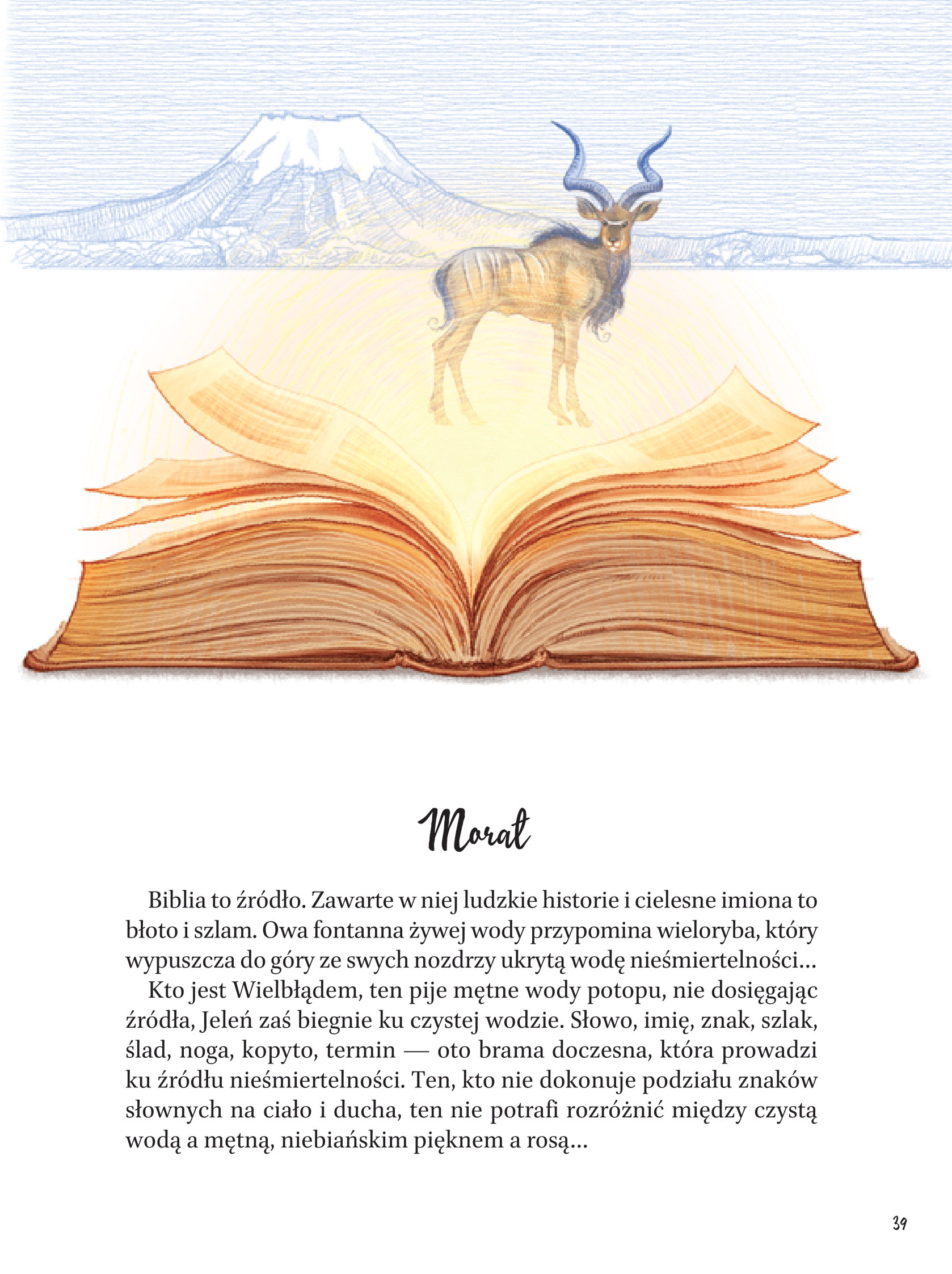 Книга Bajki — Hryhorij Skoworoda