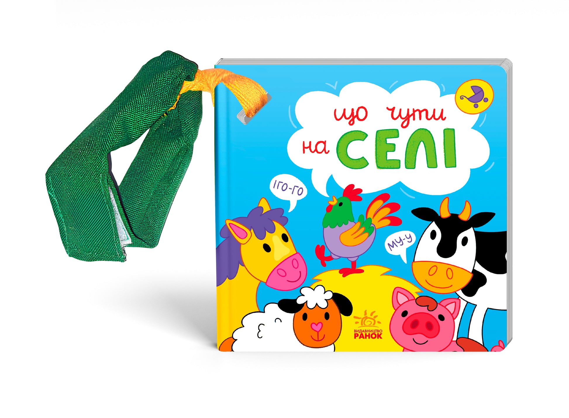 Книга Що чути... : Що чути... На селі (у)Катерина Процун